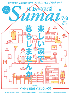 sumai