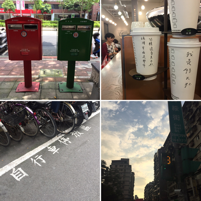 taiwan1-2