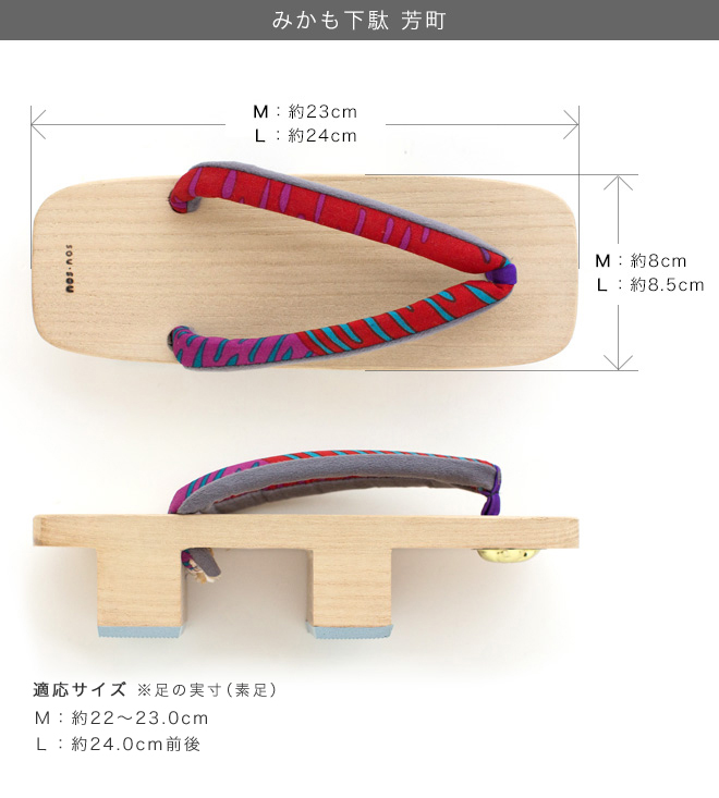 yoshicho_re