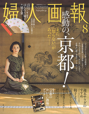 160703_fujin_h1