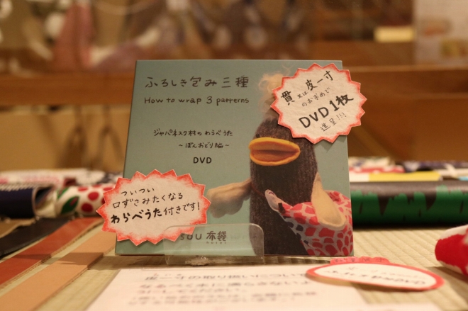 hotei06