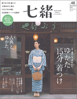 nanao1