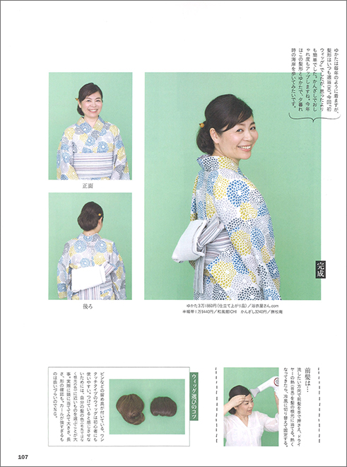 nanao2