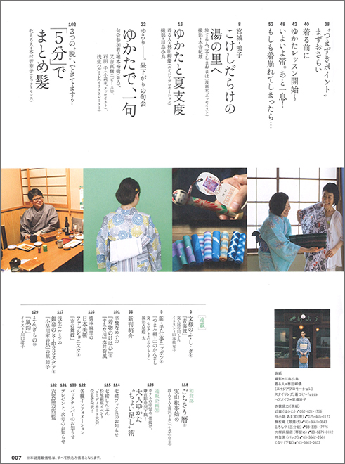 nanao3