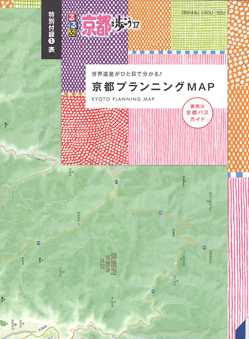 rurubu_furoku1