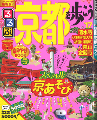 rurubu_h1