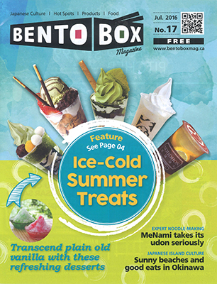 160806_bento_h1