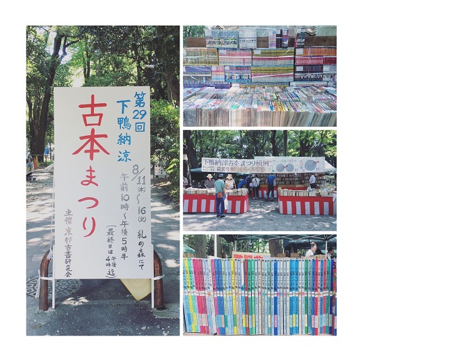 交換1-2