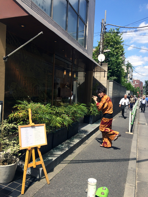 佑一　店前