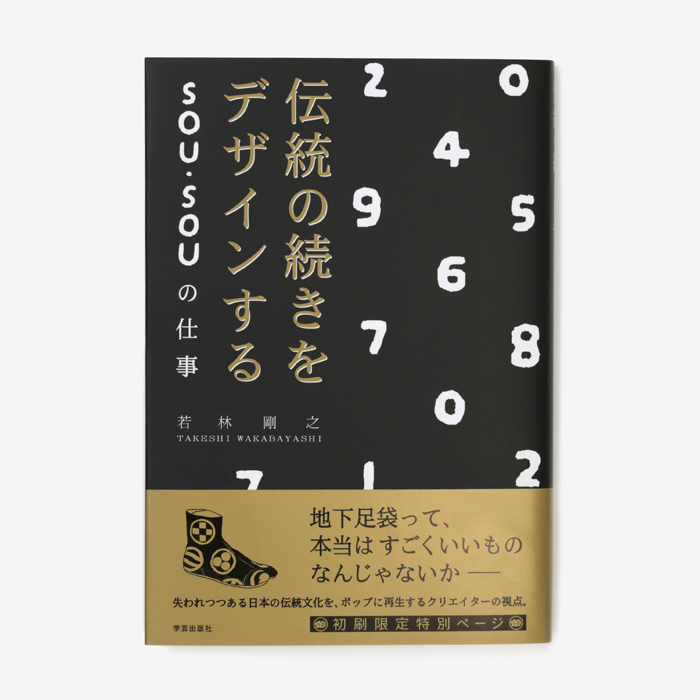 57909698