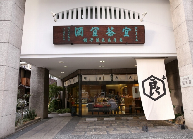 kameya_tenpo