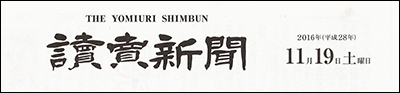 keisaishi_h