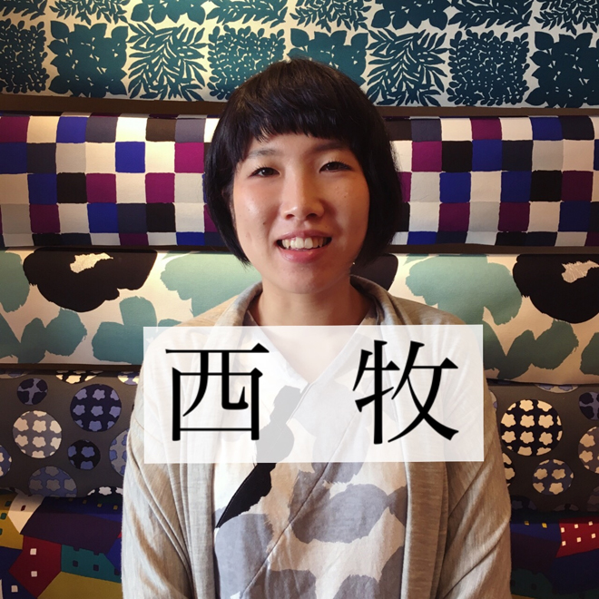 niimi