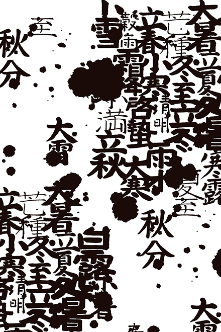 ran_660