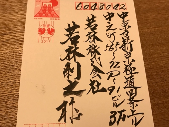 15