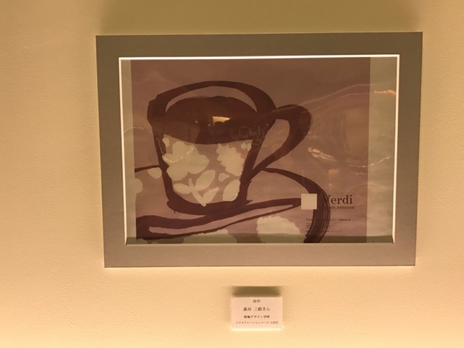 １３
