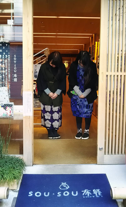 sayonara