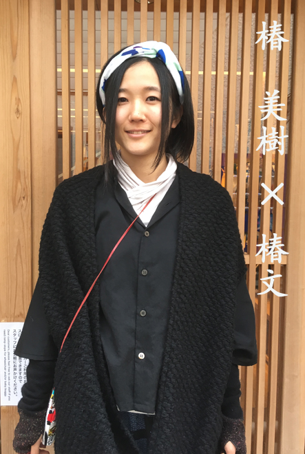 tsubaki04