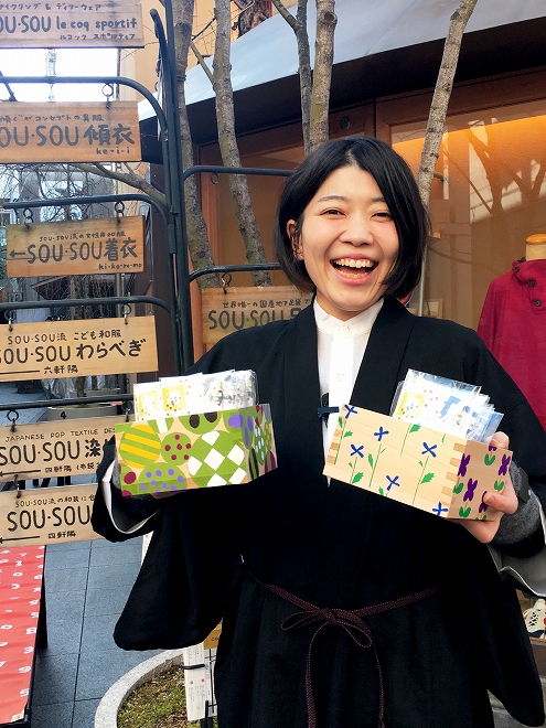 fukusan