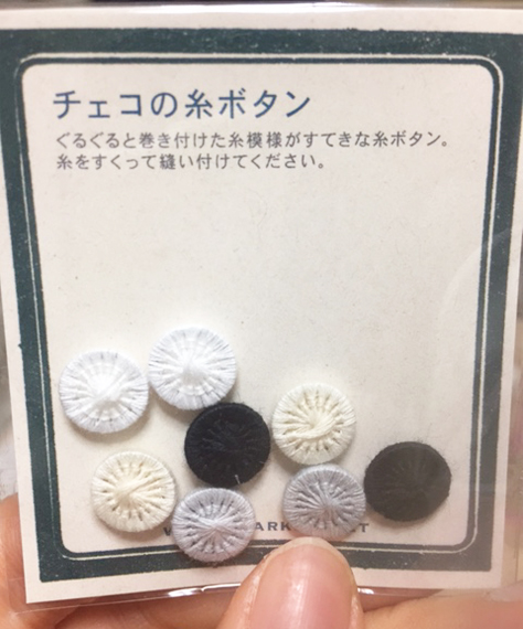 reitomakibotan