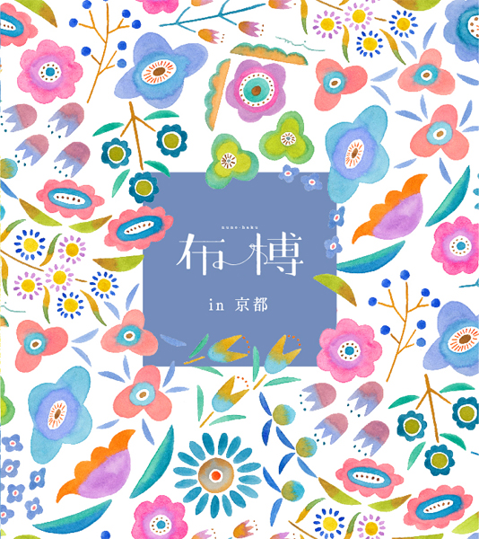 renunohaku
