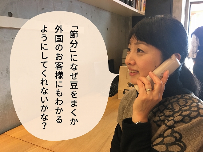 yoshida_san_02