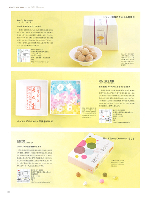 中身