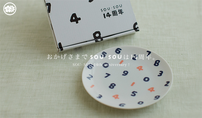 170316_14th_hp