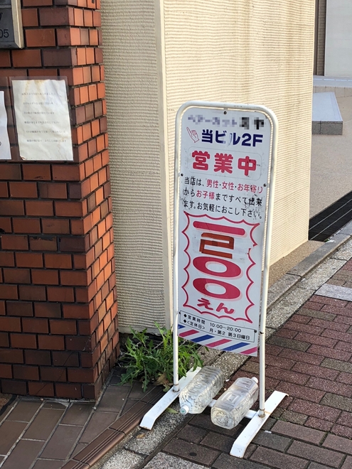0-1