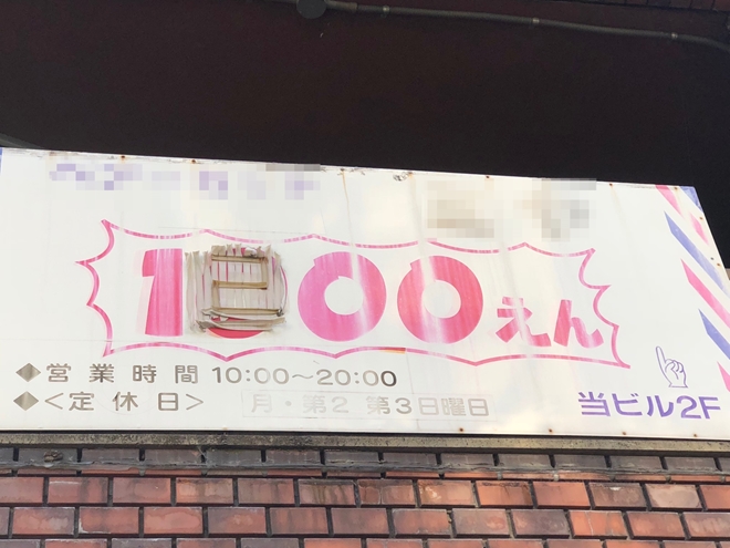 4-4