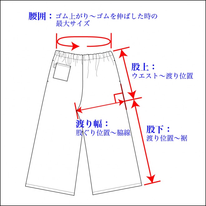 もんぺ