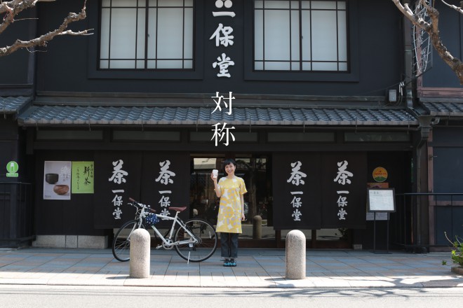 09.対称