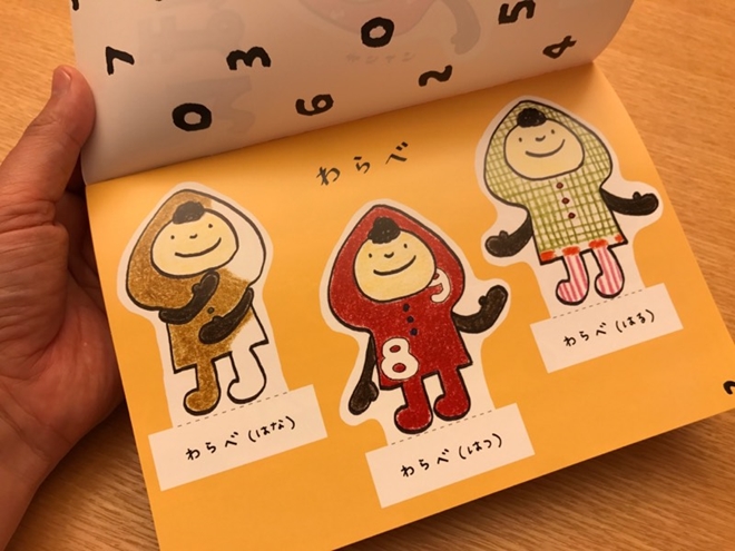 ３