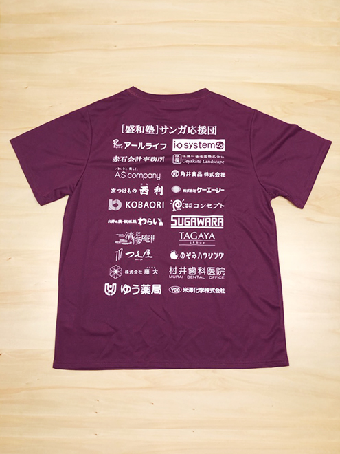 sanga02