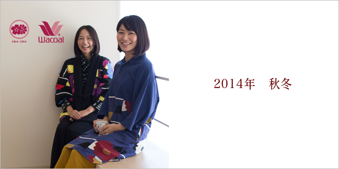 2014aw