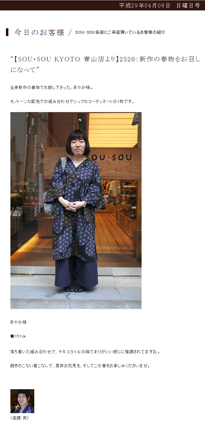omote_okyaku3