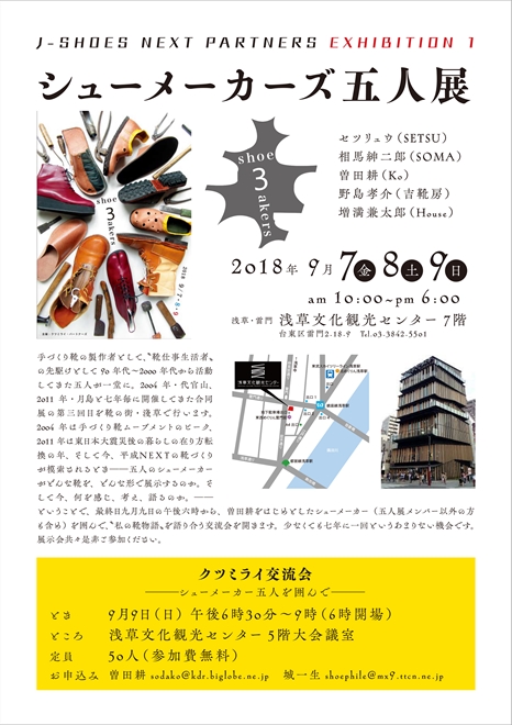 kikkabou02