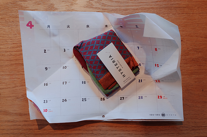present