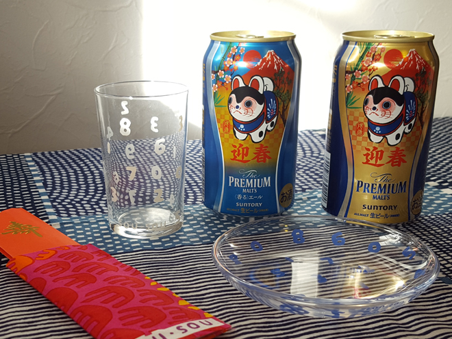 ビール