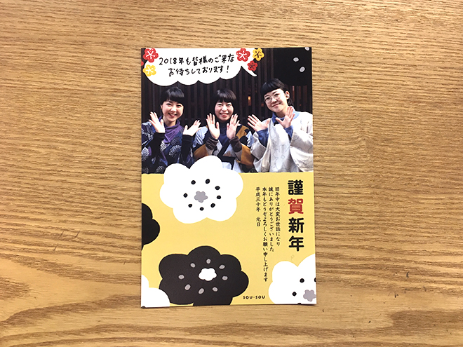 kansei