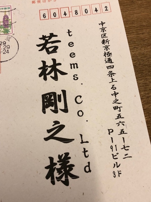 １５