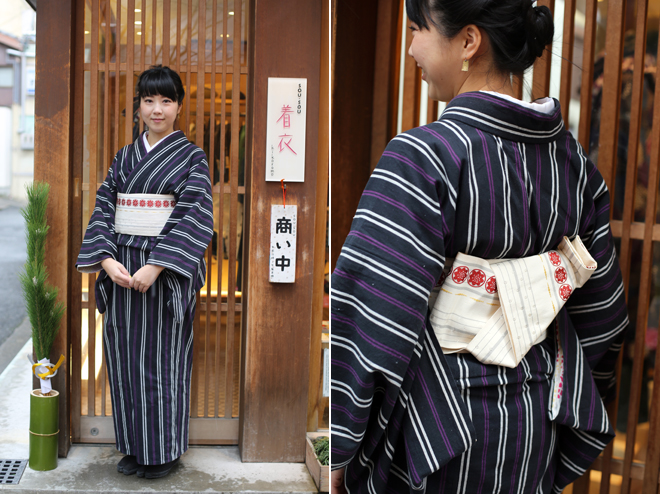 akimono