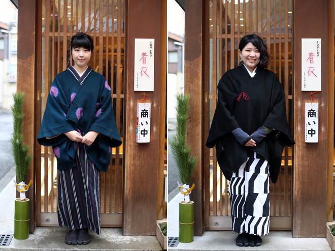 ＳＯＵ・ＳＯＵ　ソウ・ソウ コート　御御衣 青緑色 七五三 初詣 SOU・SOU ソウ・ソウ コート 御御衣 青緑色 七五三 初詣 令和七年｜