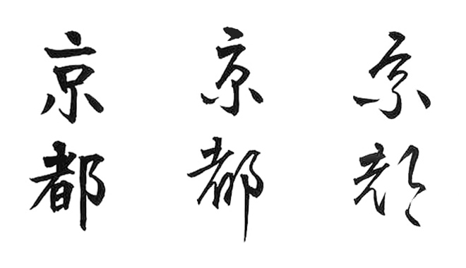 syotai