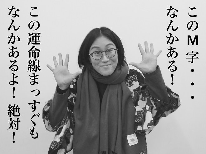 masu2