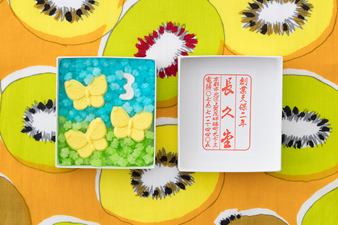 wasanbon_660