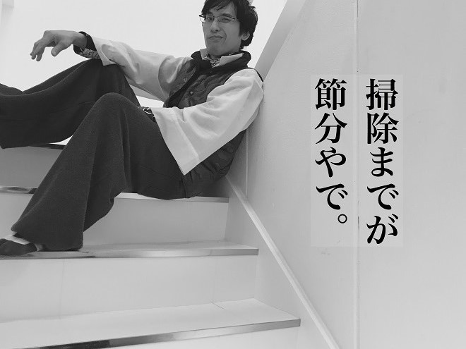 yama3