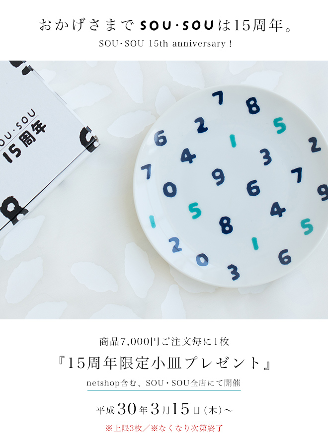 180207kamibina_hp