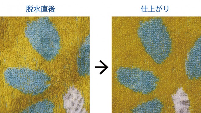 名称未設定-1