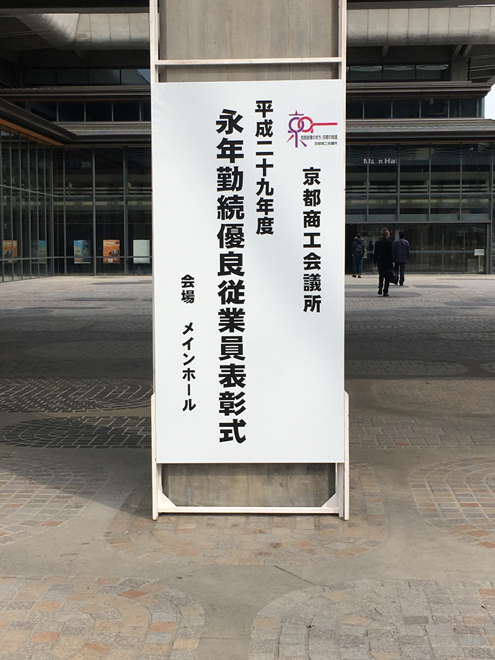 ishida1